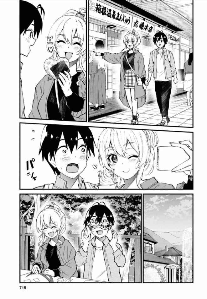 Hajimete no Gal Chapter 125 - Page 9