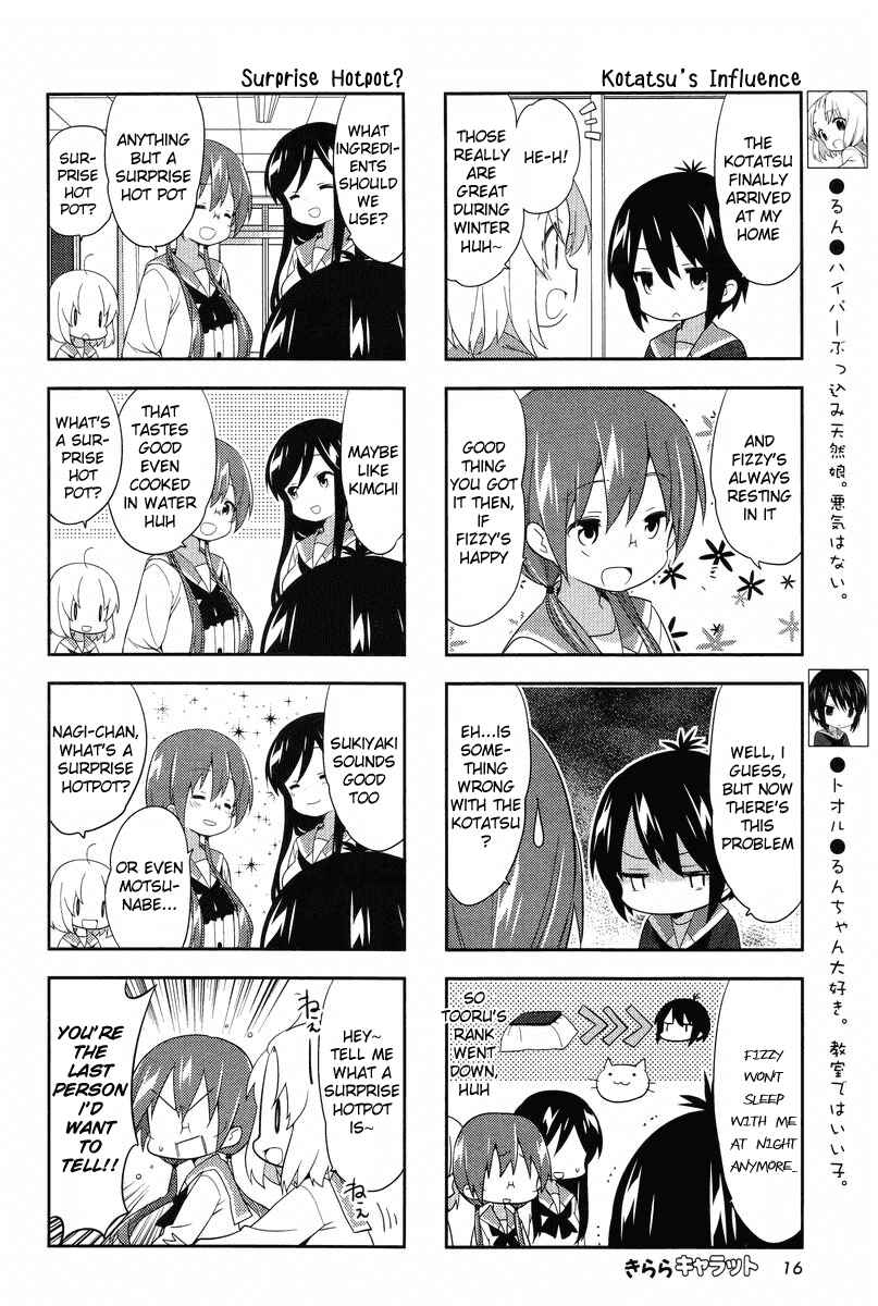 A-Channel Chapter 55 - Page 2