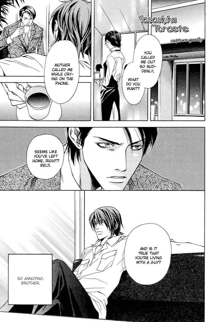 Mijuku na Kareshi Chapter 2 - Page 1