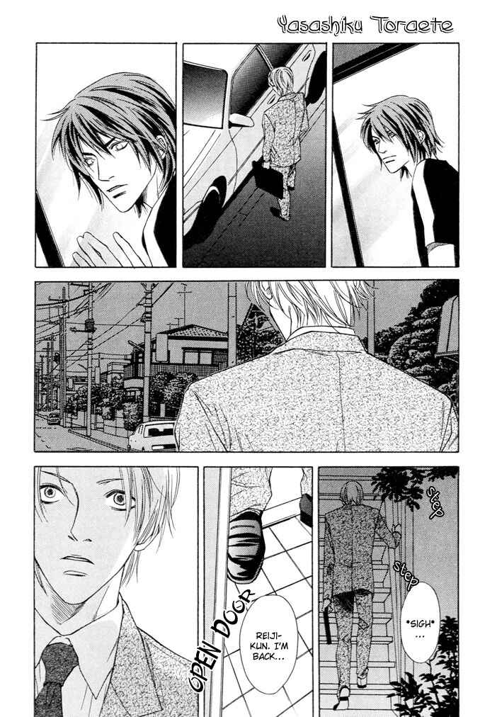 Mijuku na Kareshi Chapter 2 - Page 12
