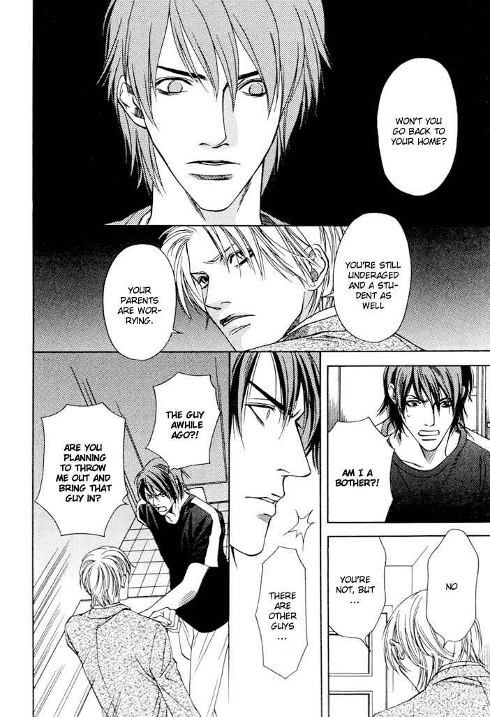 Mijuku na Kareshi Chapter 2 - Page 14