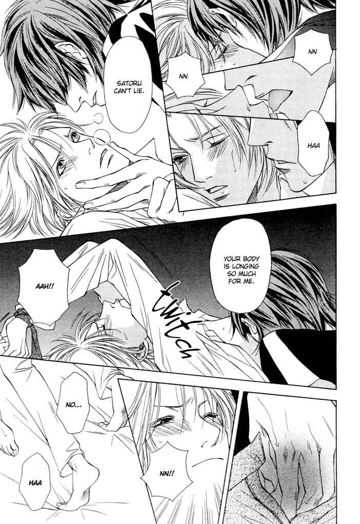 Mijuku na Kareshi Chapter 2 - Page 17