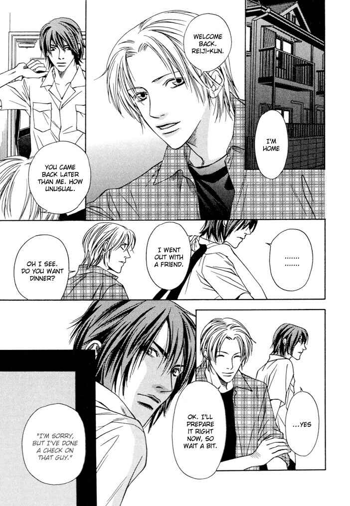 Mijuku na Kareshi Chapter 2 - Page 3