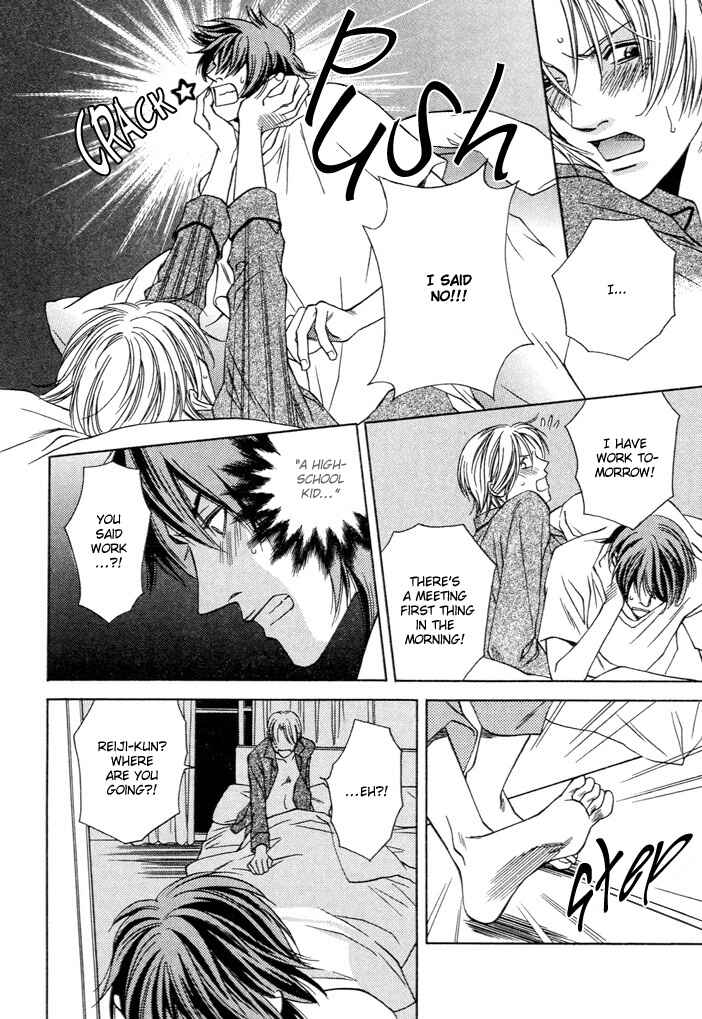 Mijuku na Kareshi Chapter 2 - Page 6