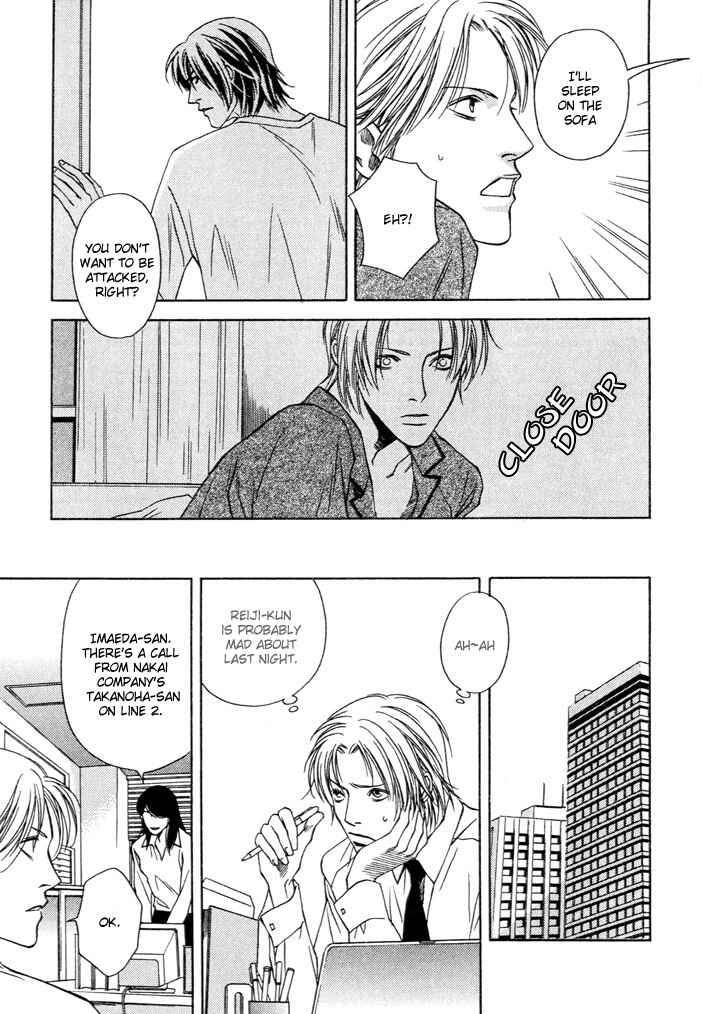 Mijuku na Kareshi Chapter 2 - Page 7
