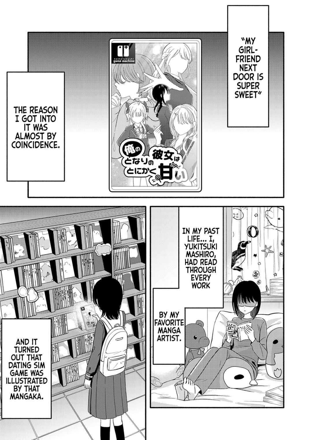 Osananajimi no Watashi wa Mobu de Itai noni, Nazeka Heroine no Ren'ai Taishou ni Natteiru. Chapter 2 - Page 2