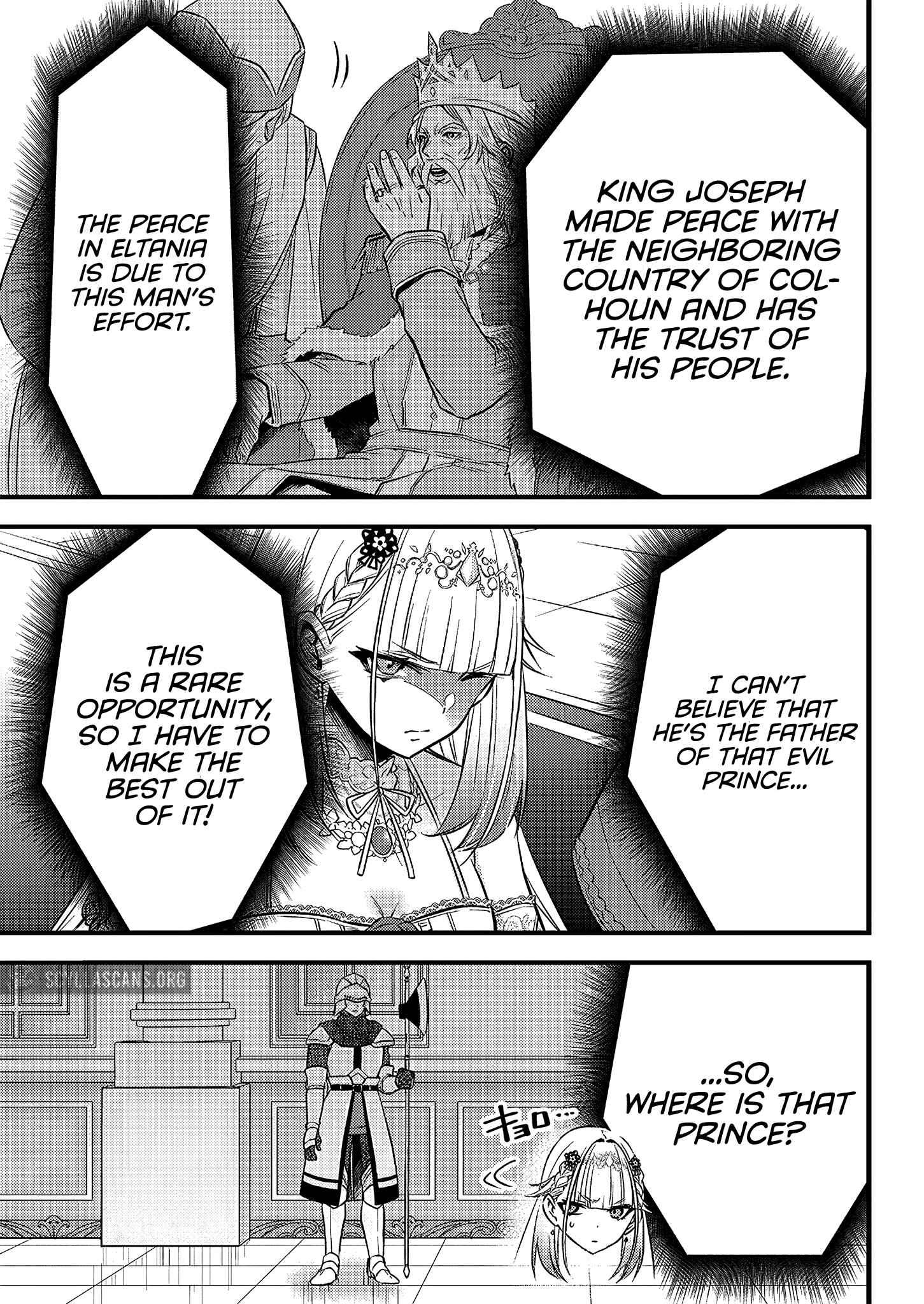Savage Fang Ojou-sama: Shijou Saikyou no Youhei wa Shijou Saikyou no Bougyaku Reijou to Natte Nidome no Sekai o Musou suru Chapter 3 - Page 12