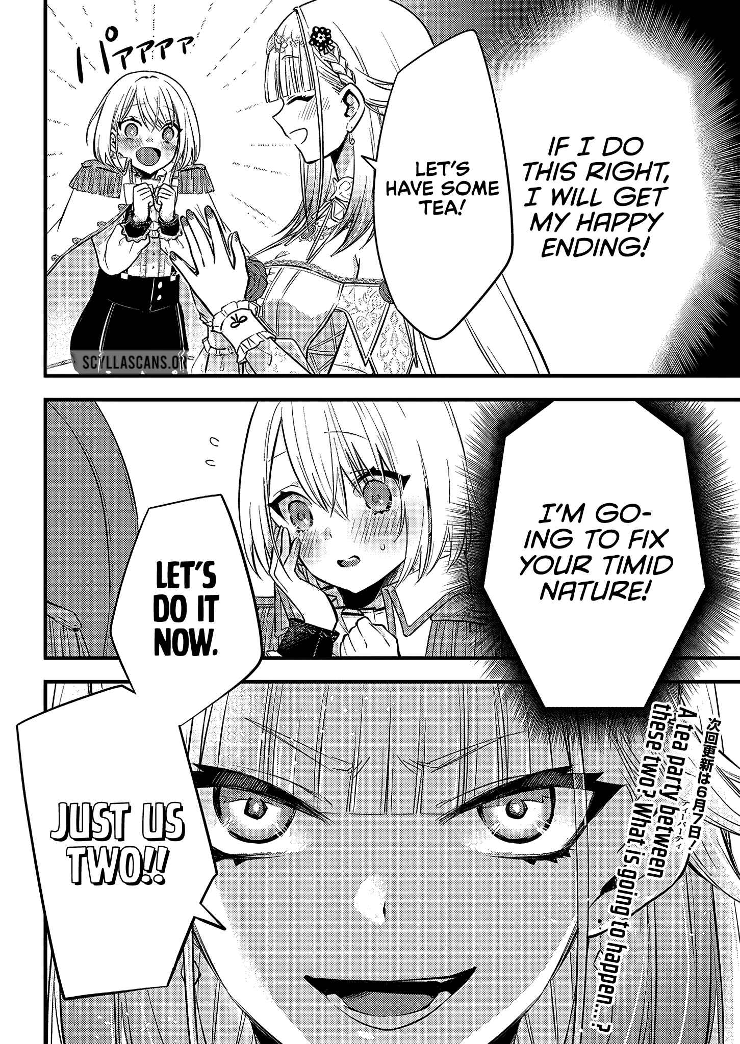 Savage Fang Ojou-sama: Shijou Saikyou no Youhei wa Shijou Saikyou no Bougyaku Reijou to Natte Nidome no Sekai o Musou suru Chapter 3 - Page 21