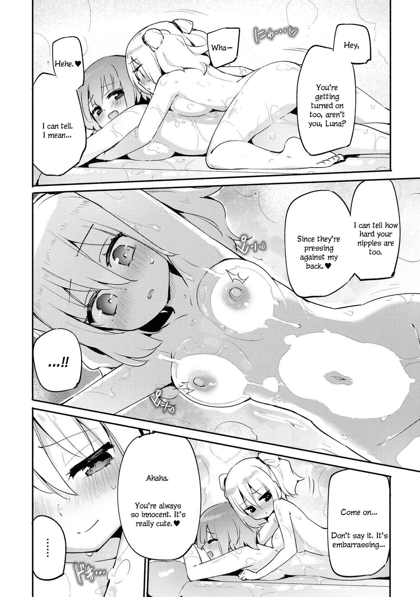 Lez Fuuzoku Anthology Chapter 1 - Page 11