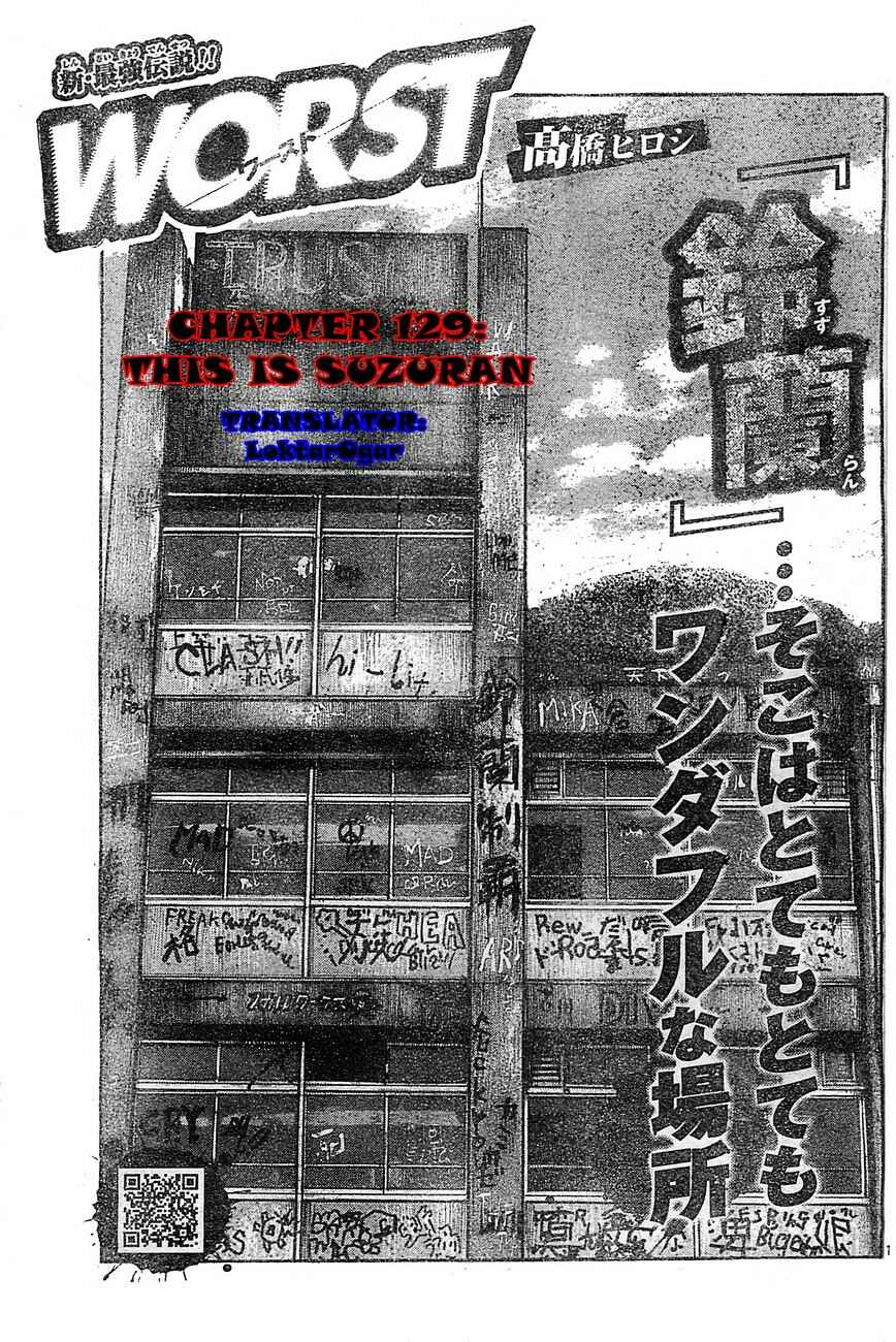WORST Chapter 129 - Page 1