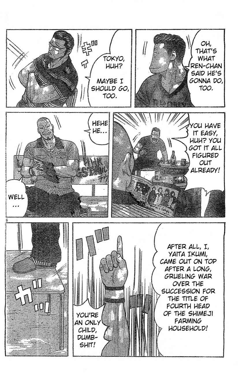 WORST Chapter 129 - Page 6