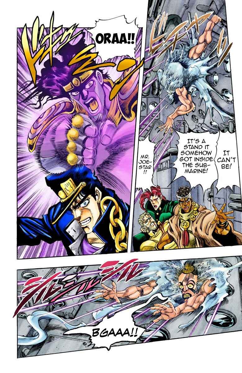 JoJo no Kimyou na Bouken: Part 3 - Stardust Crusaders Color-ban Chapter 66 - Page 17