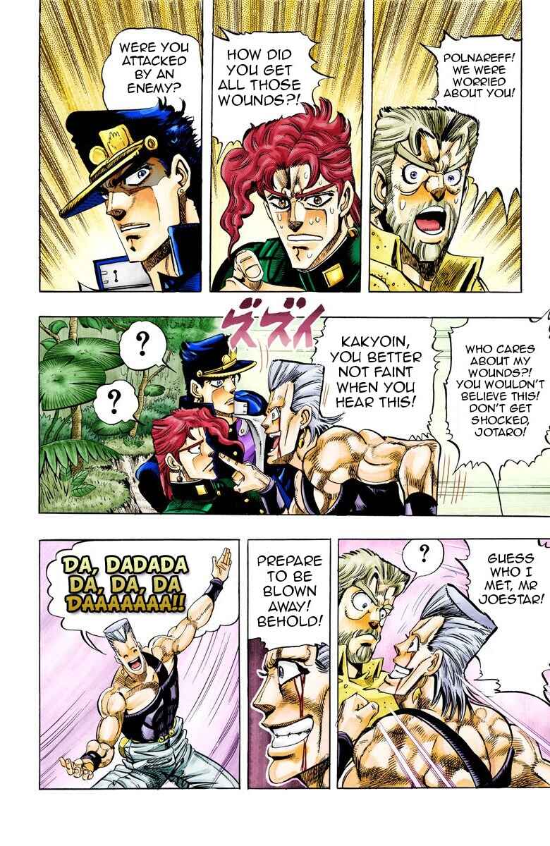JoJo no Kimyou na Bouken: Part 3 - Stardust Crusaders Color-ban Chapter 66 - Page 2