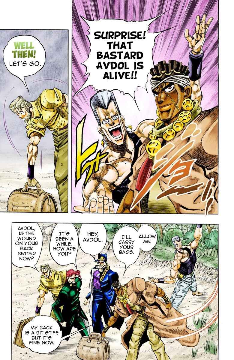JoJo no Kimyou na Bouken: Part 3 - Stardust Crusaders Color-ban Chapter 66 - Page 3
