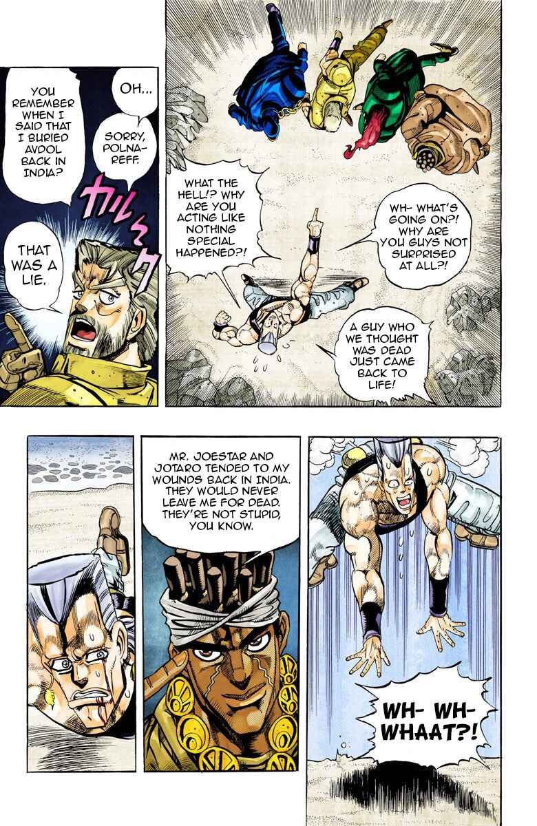 JoJo no Kimyou na Bouken: Part 3 - Stardust Crusaders Color-ban Chapter 66 - Page 5