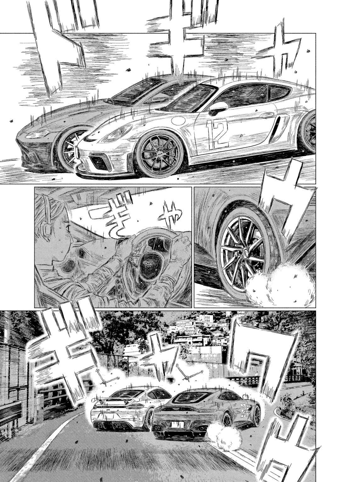 MF Ghost Chapter 203 - Page 15