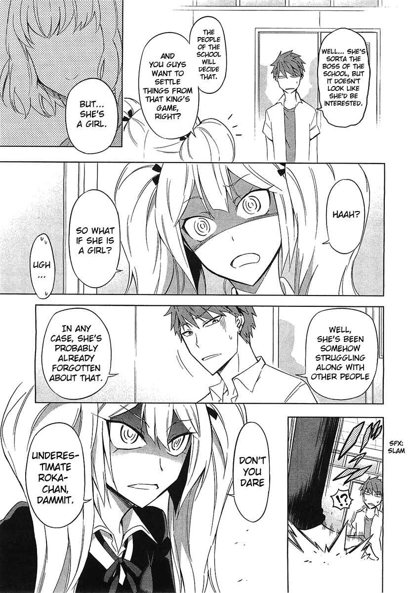 D-Frag! Chapter 60 - Page 11
