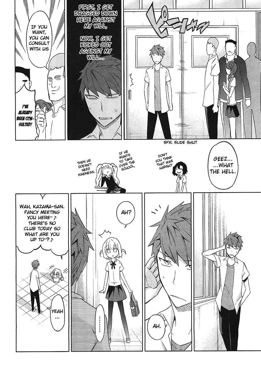 D-Frag! Chapter 60 - Page 12