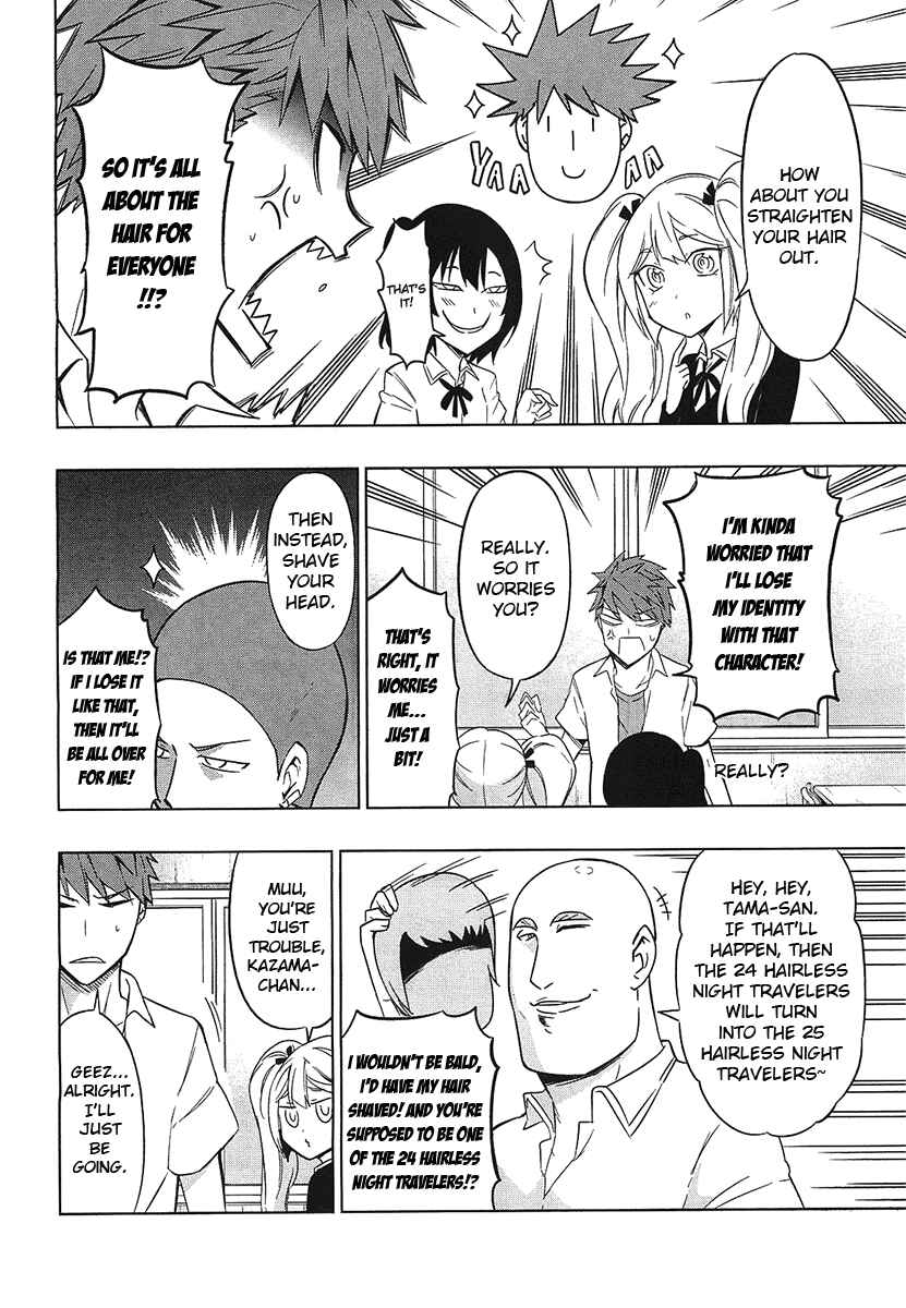 D-Frag! Chapter 60 - Page 8