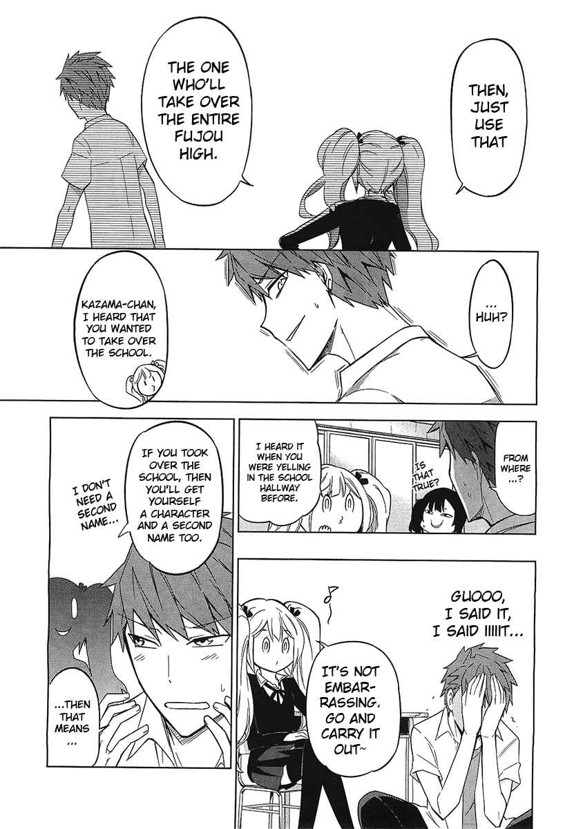 D-Frag! Chapter 60 - Page 9