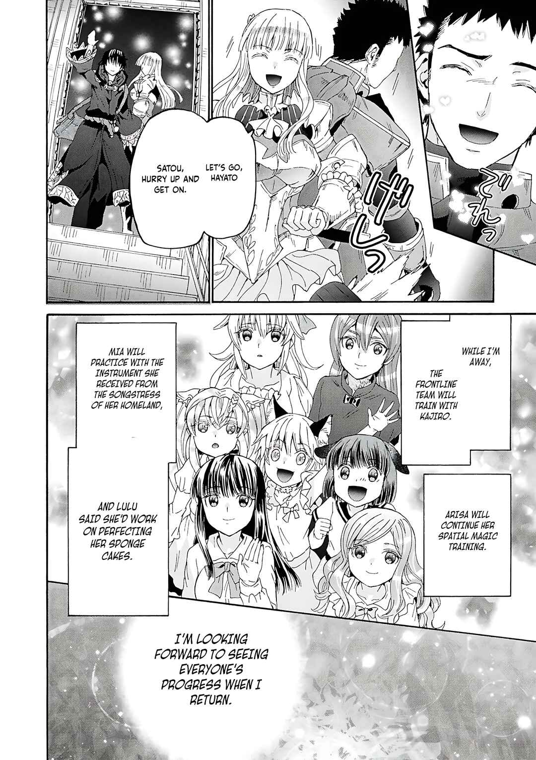Death March kara Hajimaru Isekai Kyousoukyoku Chapter 119 - Page 15