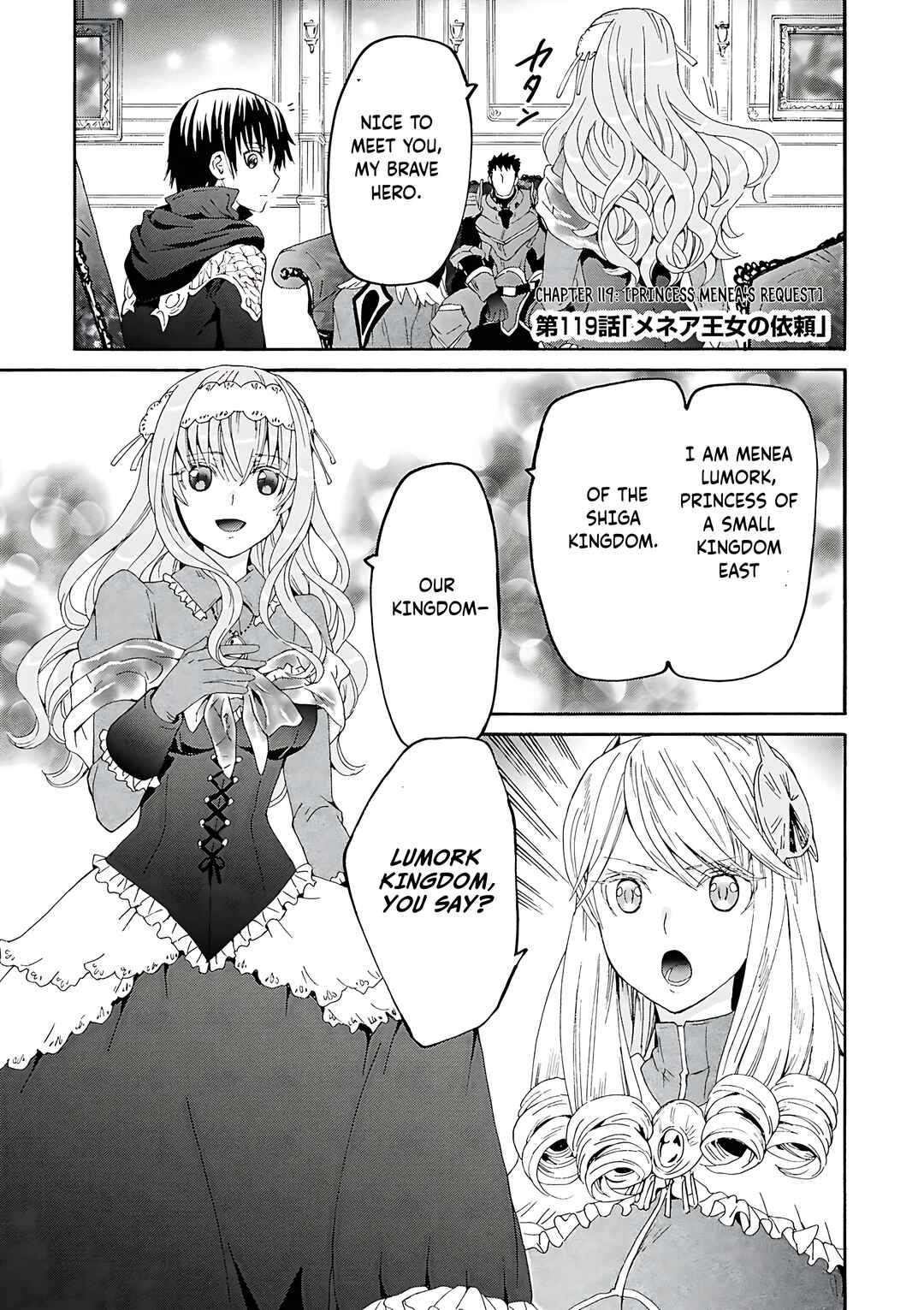 Death March kara Hajimaru Isekai Kyousoukyoku Chapter 119 - Page 2