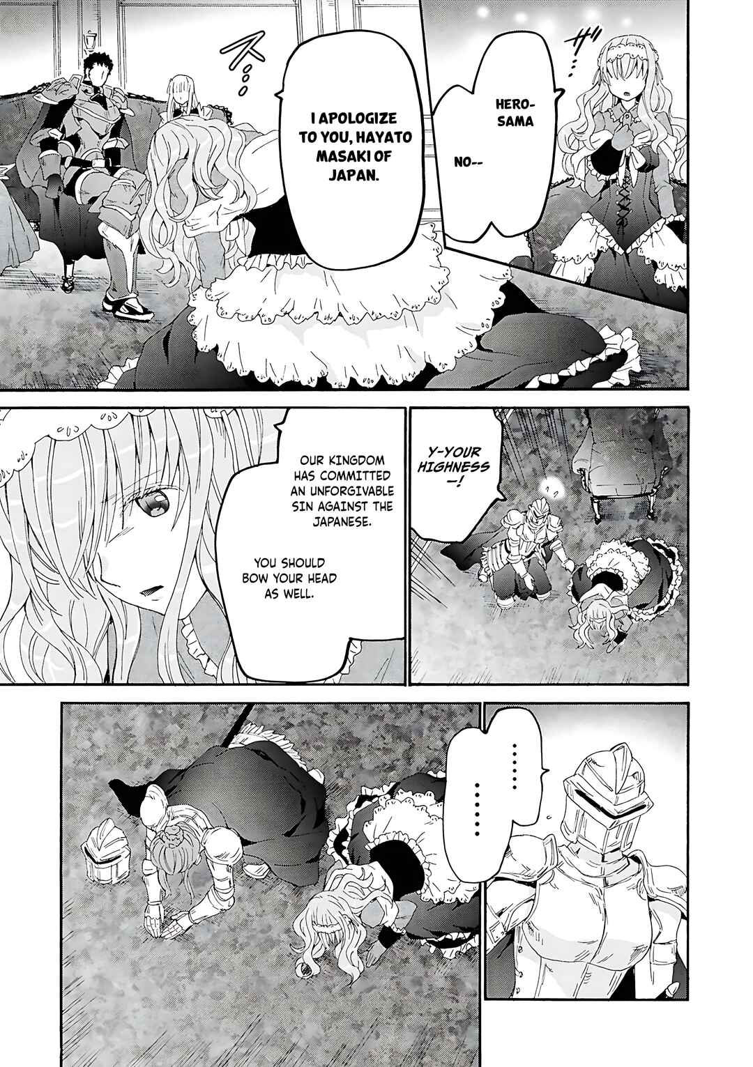 Death March kara Hajimaru Isekai Kyousoukyoku Chapter 119 - Page 4
