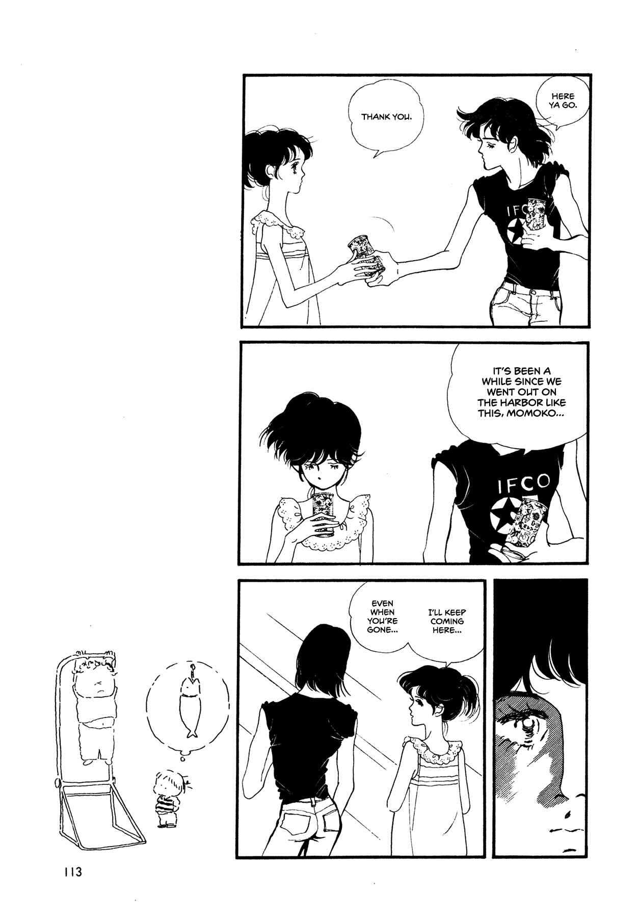 High Teen Boogie Chapter 56 - Page 20
