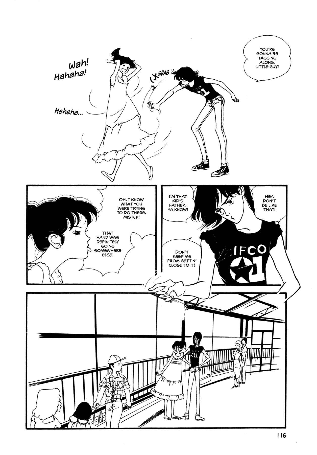 High Teen Boogie Chapter 56 - Page 23