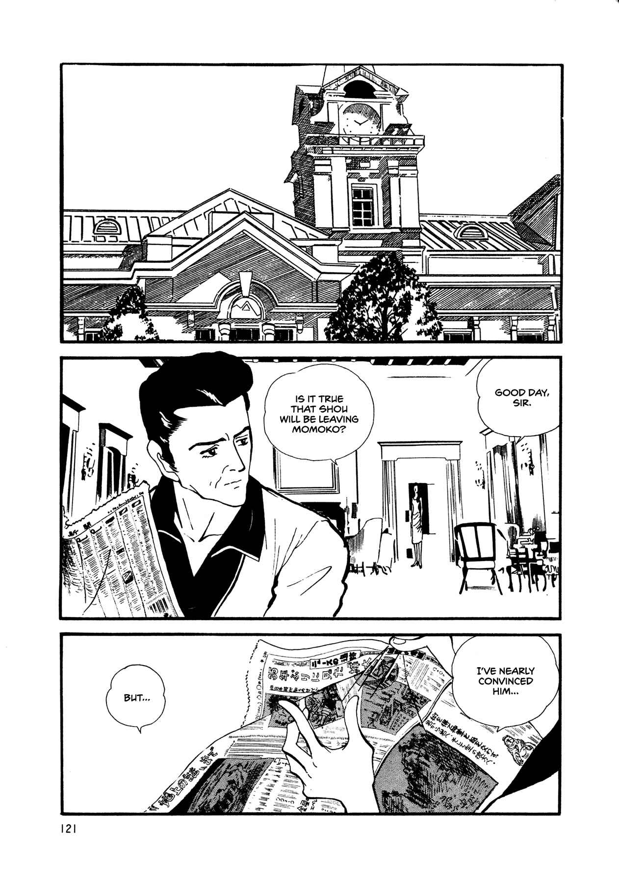 High Teen Boogie Chapter 56 - Page 28
