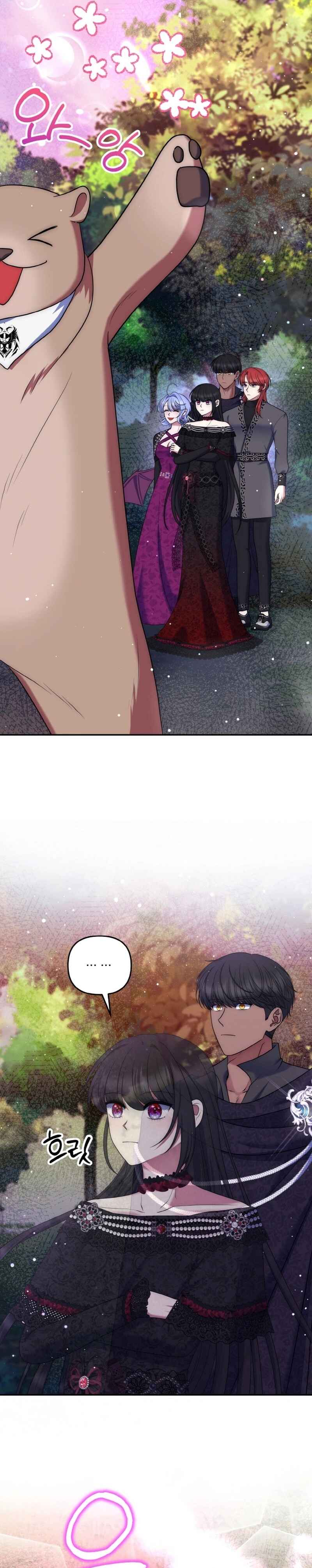 I'm the Final Boss Villainess He Must Kill Chapter 37 - Page 7