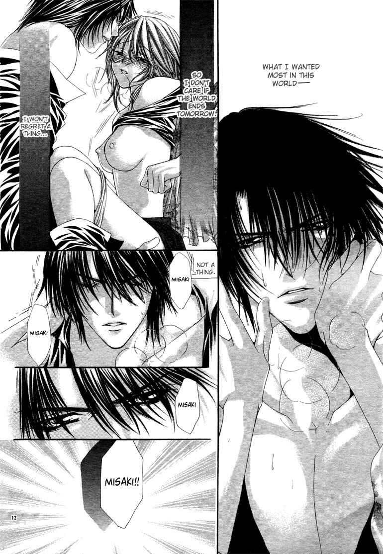 Doku no Hana Chapter ? - Page 14