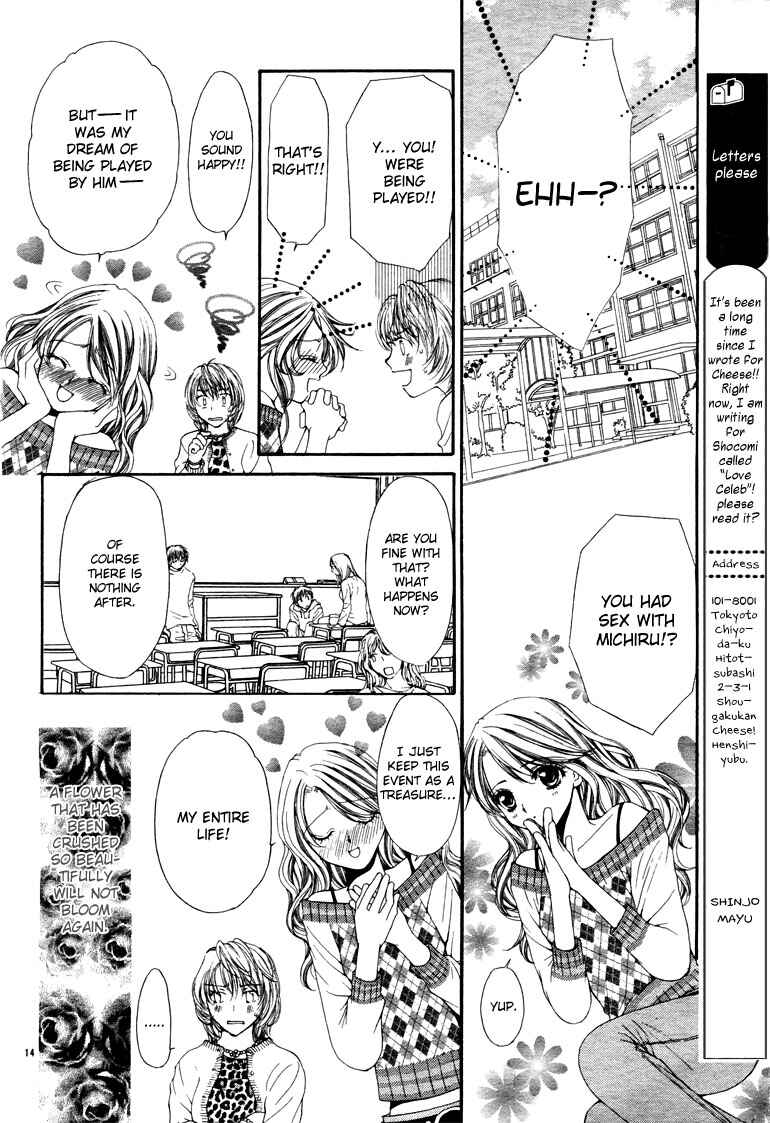 Doku no Hana Chapter ? - Page 16