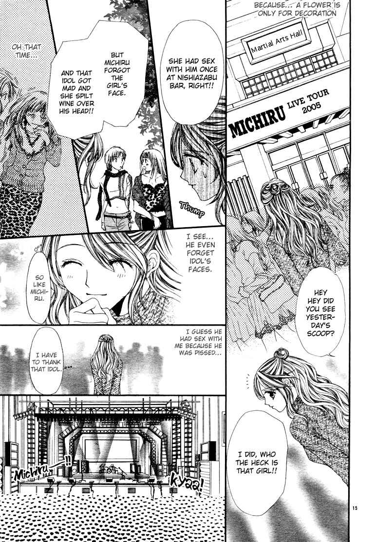 Doku no Hana Chapter ? - Page 17