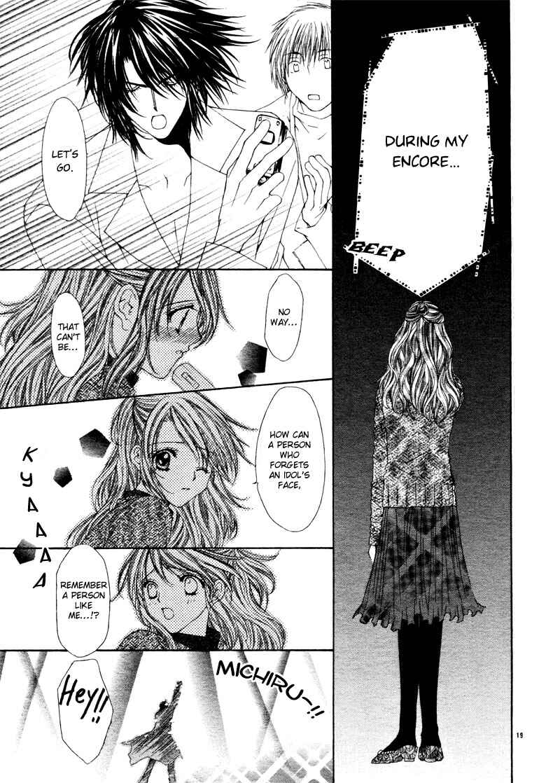 Doku no Hana Chapter ? - Page 21
