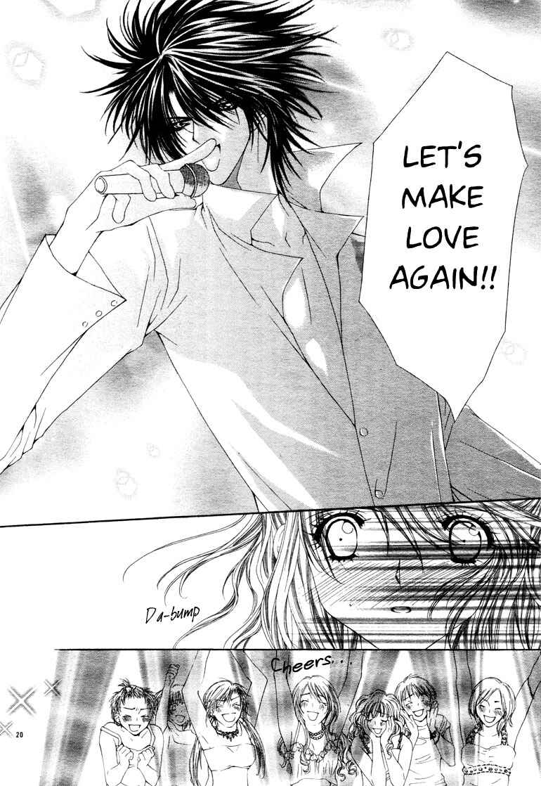Doku no Hana Chapter ? - Page 22