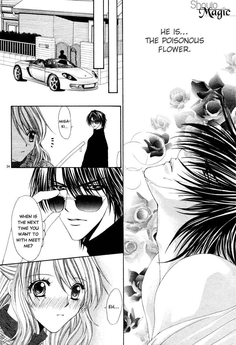 Doku no Hana Chapter ? - Page 26