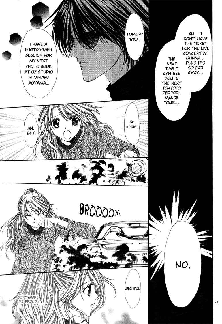 Doku no Hana Chapter ? - Page 27