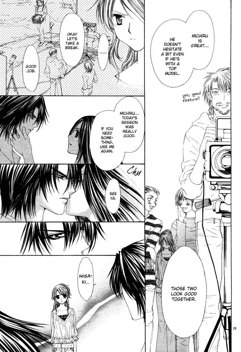 Doku no Hana Chapter ? - Page 31