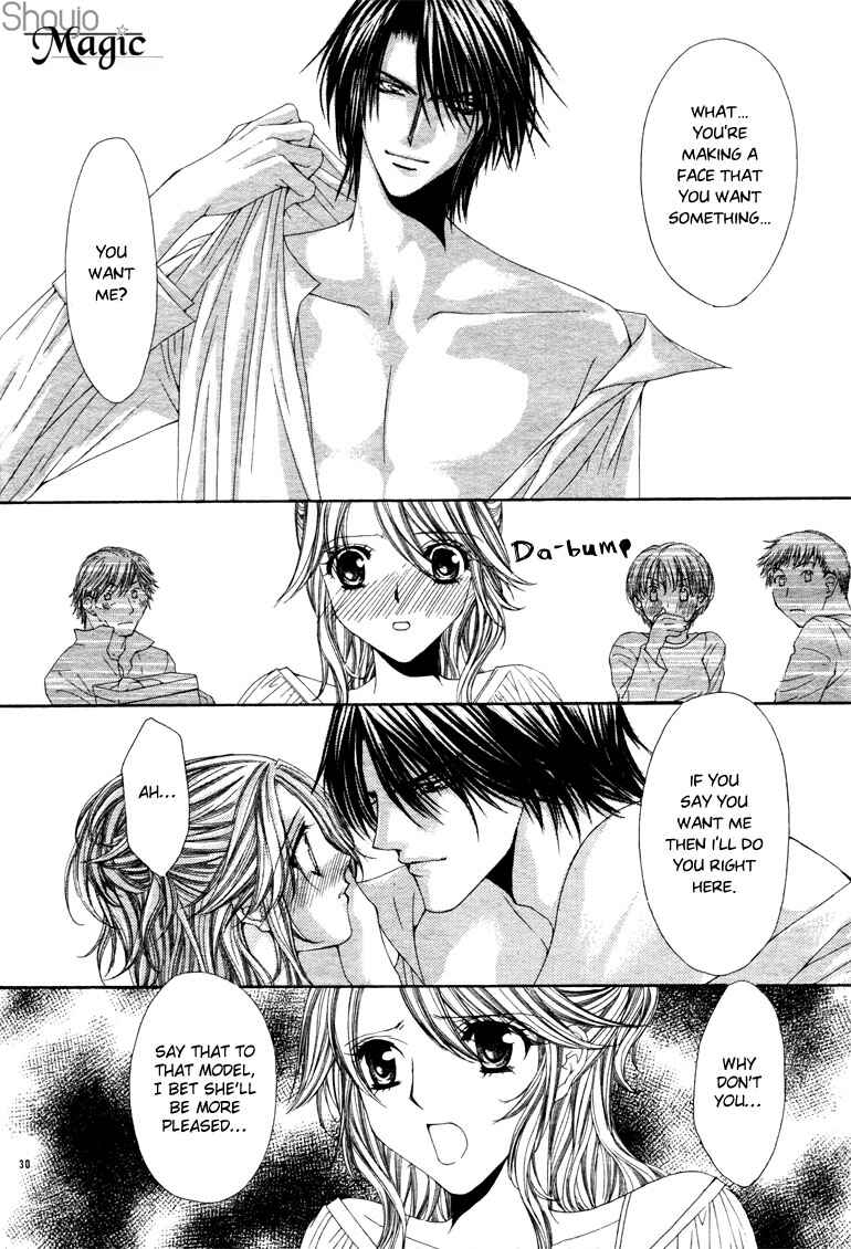 Doku no Hana Chapter ? - Page 32