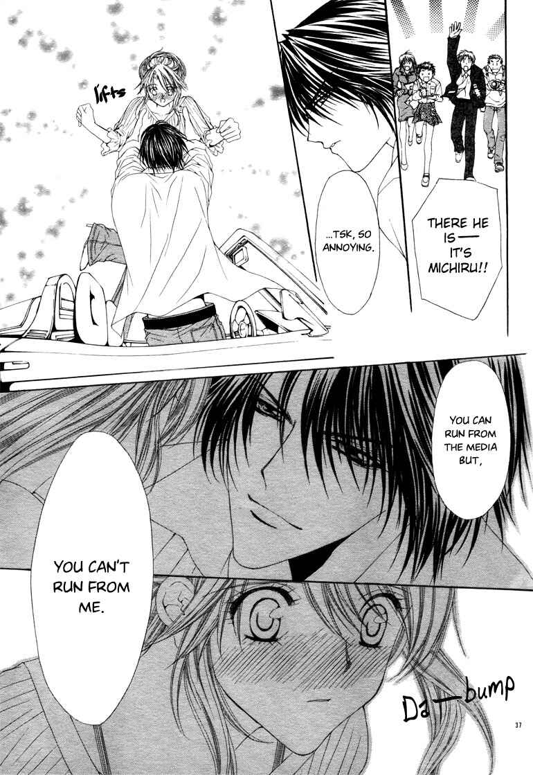 Doku no Hana Chapter ? - Page 39