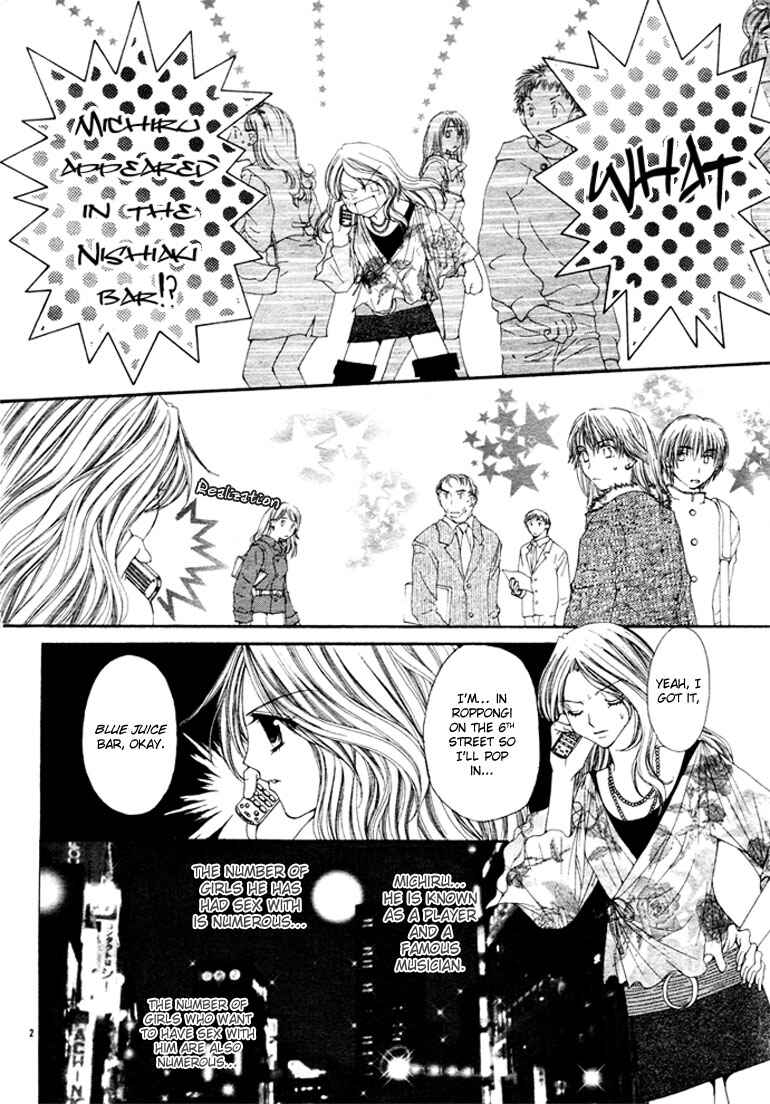 Doku no Hana Chapter ? - Page 4