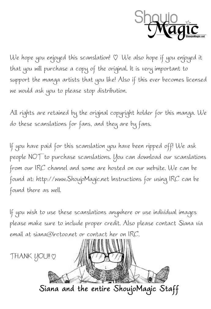 Doku no Hana Chapter ? - Page 42
