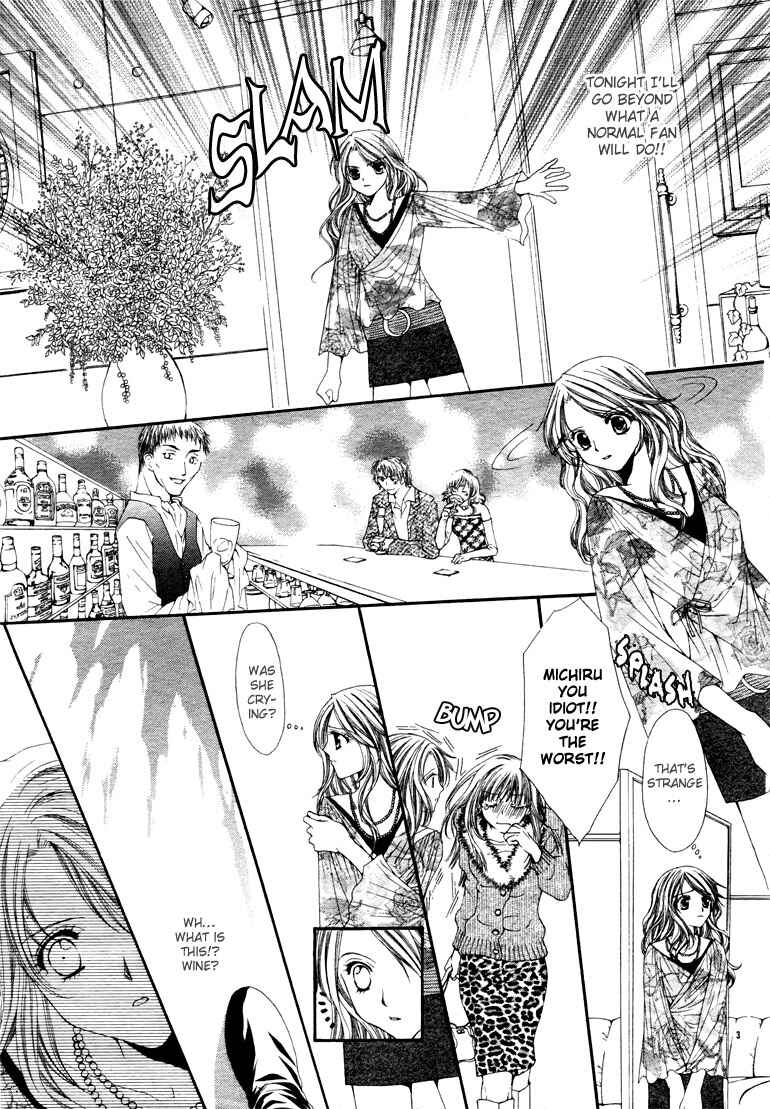 Doku no Hana Chapter ? - Page 5