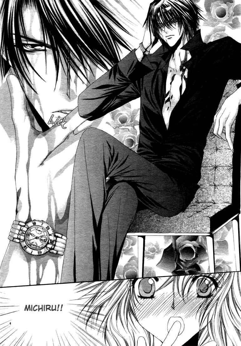 Doku no Hana Chapter ? - Page 6