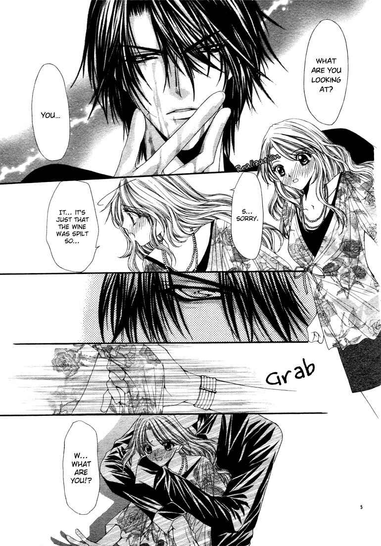 Doku no Hana Chapter ? - Page 7