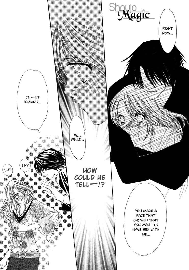 Doku no Hana Chapter ? - Page 8