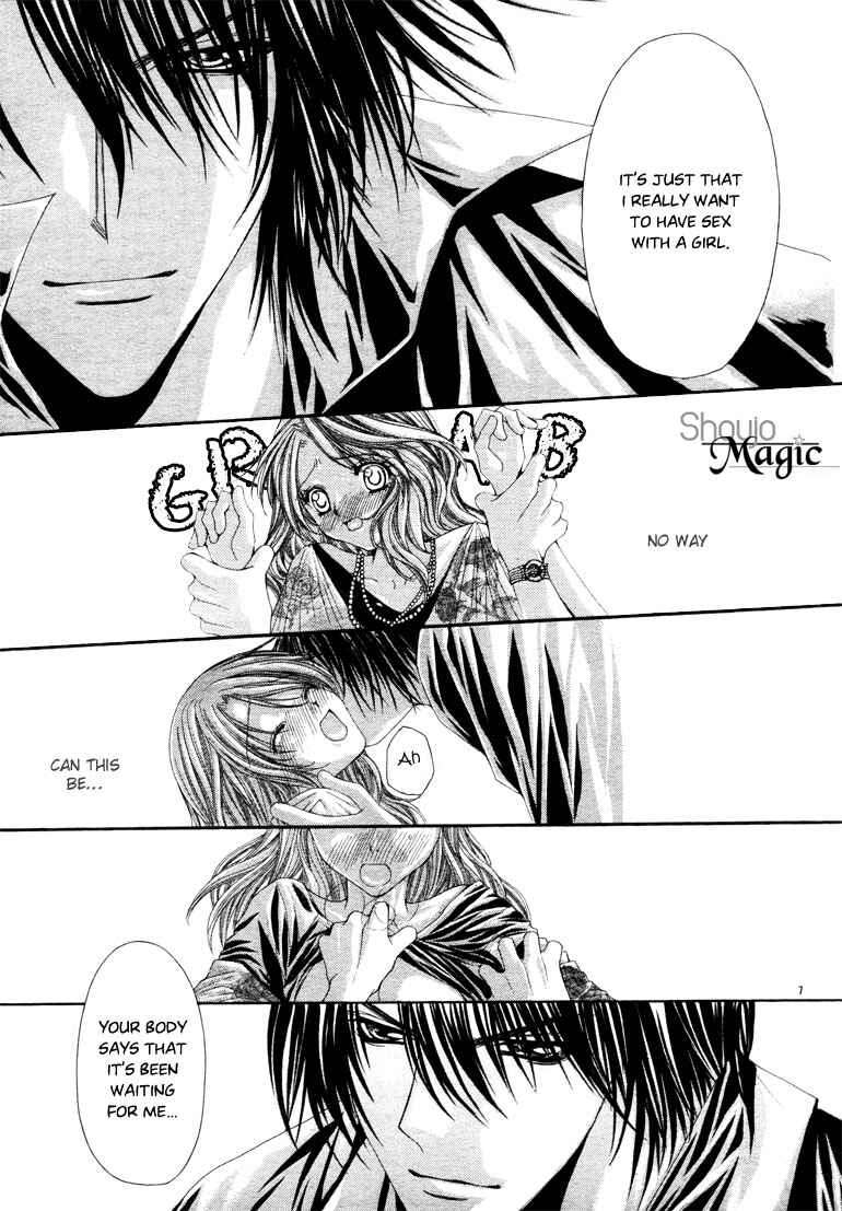 Doku no Hana Chapter ? - Page 9