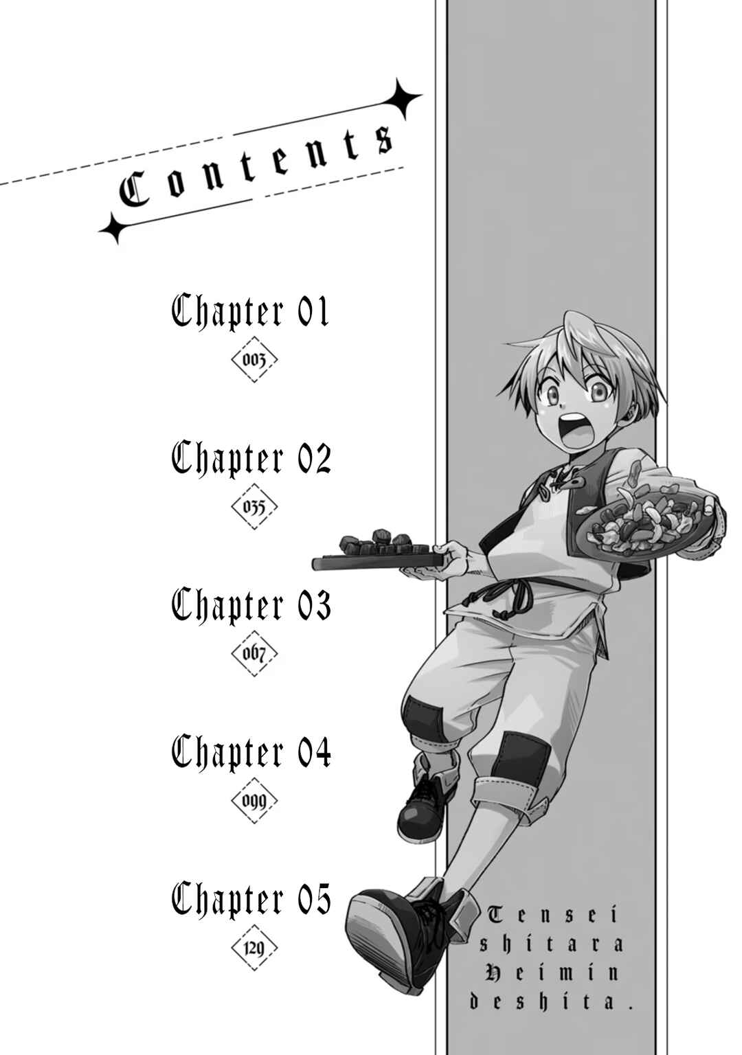 Tensei Shitara Heimin deshita. ~Seikatsu Suijun ni Taerarenai no de Kizoku wo Mezashimasu~ Chapter 1 - Page 4