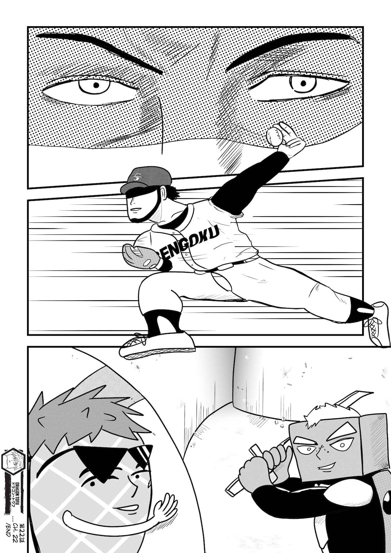 Dragon Tofu Chapter 22 - Page 31